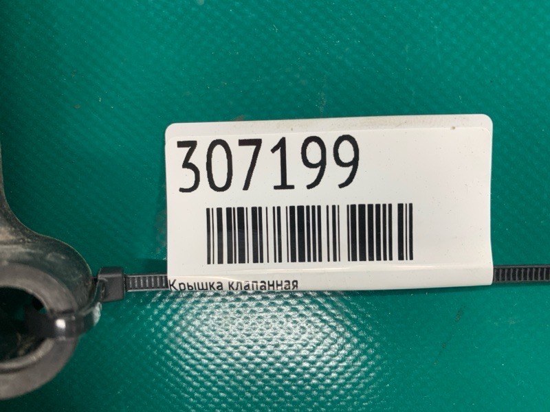 Крышка клапанная X-TRAIL/ROGUE T32 13-20 ВНЕДОРОЖНИК 2.5 QR25DE