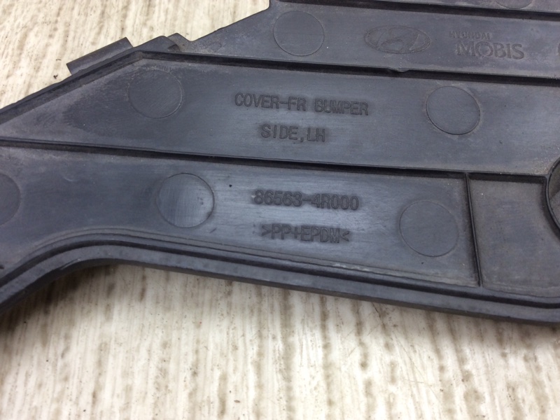 Кронштейн переднего бампера левый HYUNDAI SONATA YF 10-14