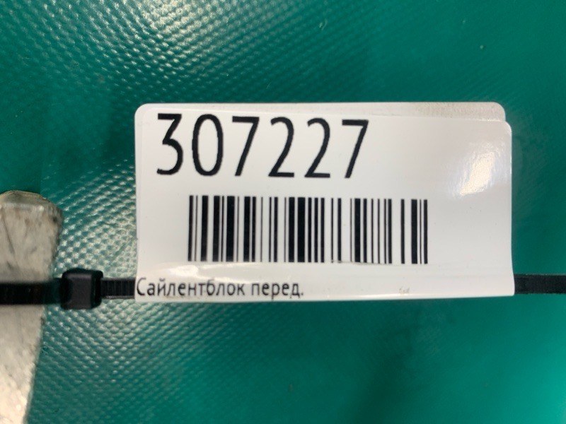 Сайлентблок передний правый MDX (YD2) 06-13 YD2