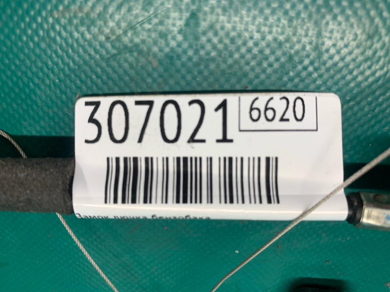 Замок лючка бензобака SEDONA 14-18 16 YP 3.3 G6DM