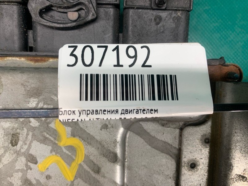 Блок управления двигателем ALTIMA L33 12-18 СЕДАН 2.5 QR25DE