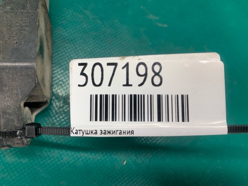 Катушка зажигания X-TRAIL/ROGUE T32 13-20 ВНЕДОРОЖНИК 2.5 QR25DE