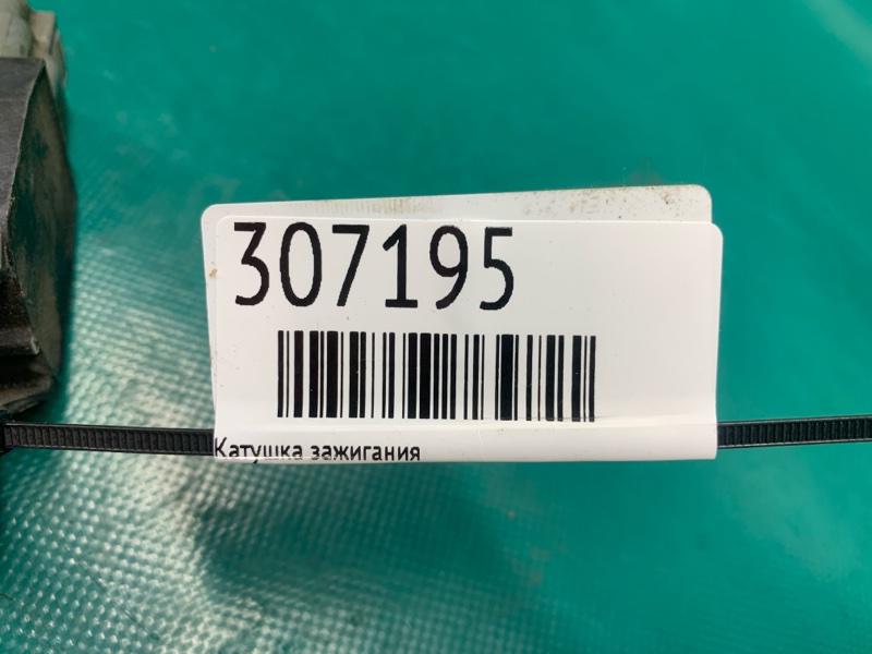 Катушка зажигания X-TRAIL/ROGUE T32 13-20 ВНЕДОРОЖНИК 2.5 QR25DE Катушка зажигания X-TRAIL/ROGUE T32 13-20 ВНЕДОРОЖНИК 2.5 QR25DE