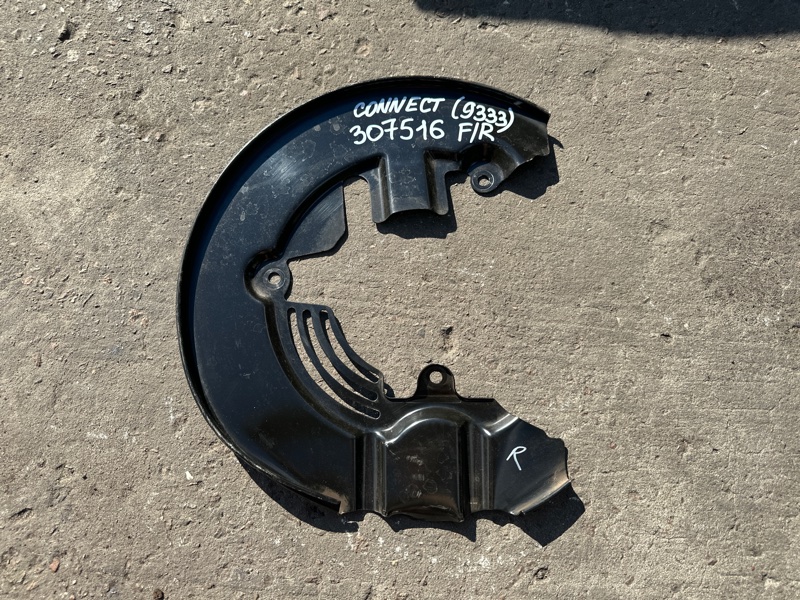 Защита тормозного диска передняя правая FORD TRANSIT CONNECT 13-24 2019 2.0 C20HDEX KV6Z-2K004-A Б/У