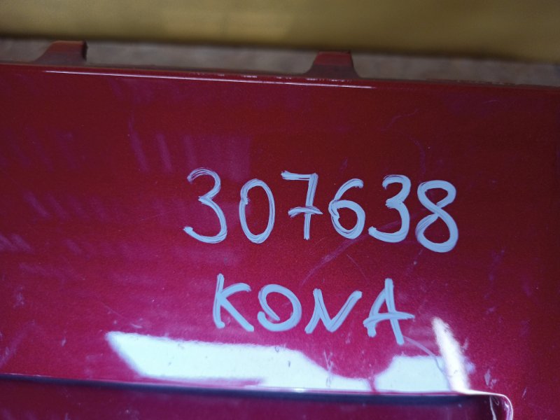 Бампер передний KONA OS 17-23