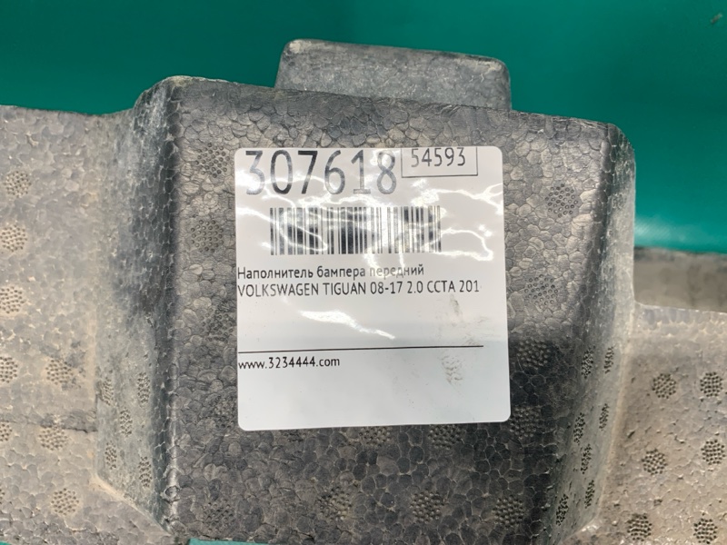 Наполнитель бампера передний TIGUAN 08-17 2016 2.0 CCTA