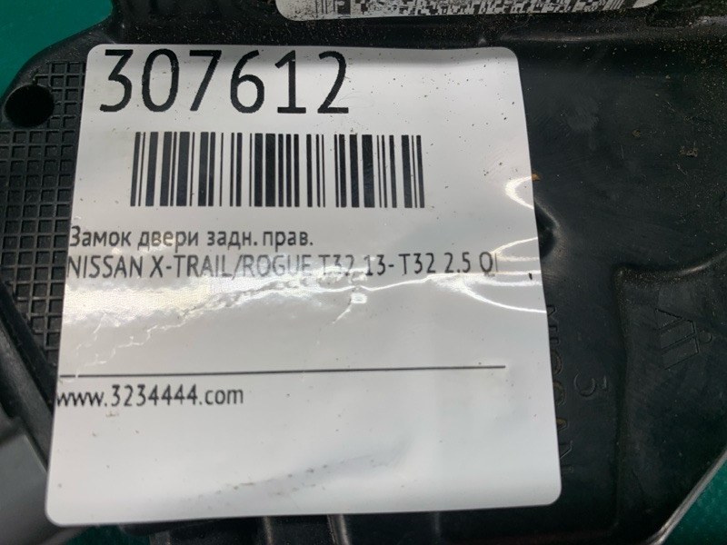 Замок двери задний правый X-TRAIL/ROGUE T32 13-20 T32 2.5 QR25DE