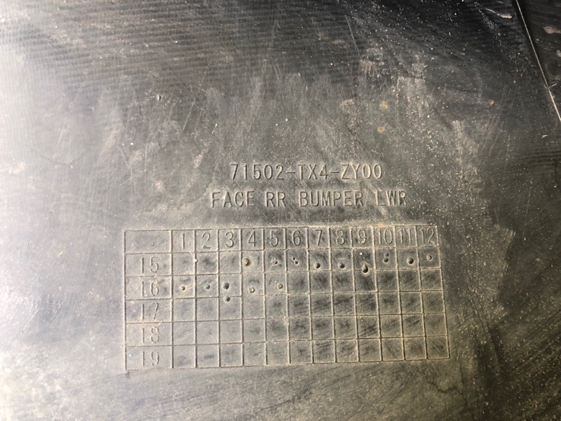 Накладка бампера задняя RDX 12-19