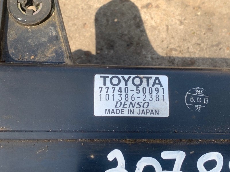 Абсорбер топливный LS430 00-06 2002 4.3 3UZFE