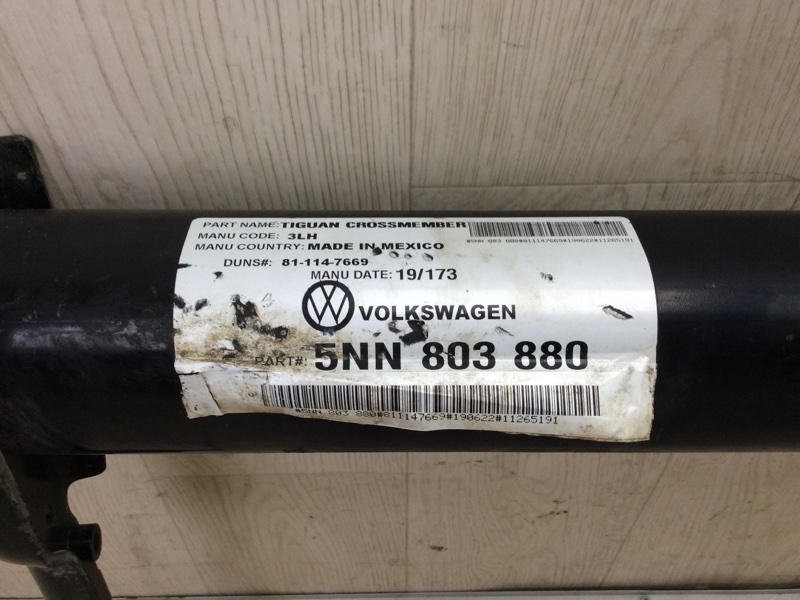 Усилитель заднего бампера TIGUAN 16-23