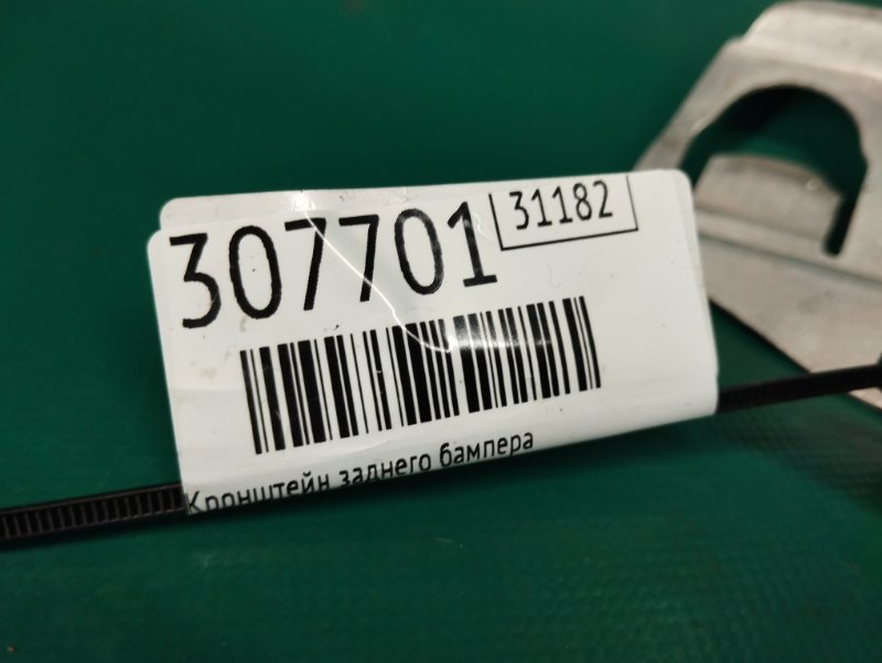 Кронштейн заднего бампера OUTBACK 03-09 BP 2005 2.5 EJ253 Кронштейн заднего бампера OUTBACK 03-09 BP 2005 2.5 EJ253