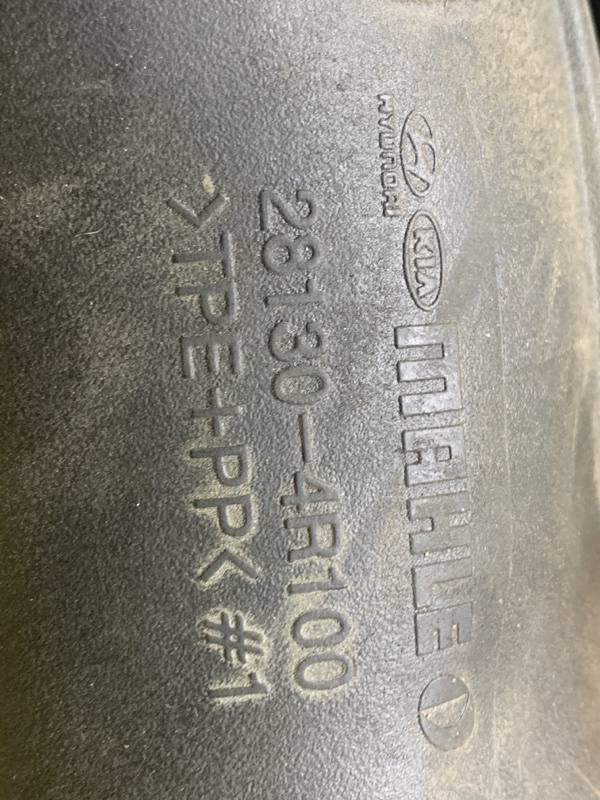 Патрубок воздушного фильтра HYUNDAI SONATA YF 10-14 2.4 G4KK