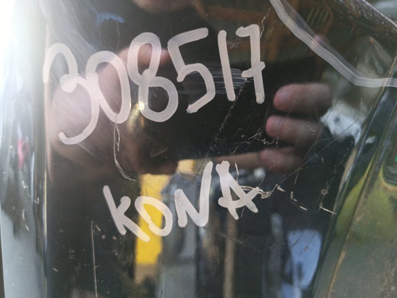 Крыло переднее правое KONA OS 17-23