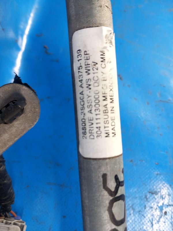 Трапеция стеклоочистителей SENTRA B17 12-21 2013 1.8 MRA8DE