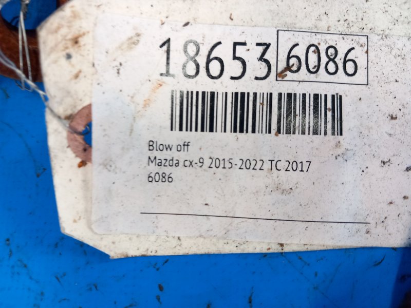 Кулак поворотный правый CX-9 16- 2017 Кулак поворотный правый CX-9 16- 2017