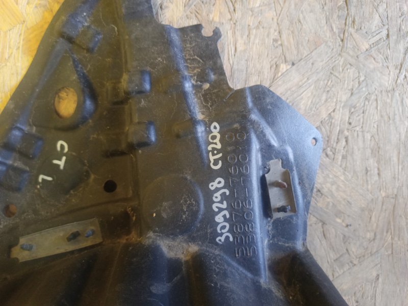 Подкрылок передний левый CT200 17-