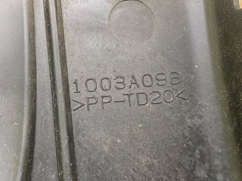 Накладка двигателя декоративная MITSUBISHI OUTLANDER XL 05-13 CW 3.0 6B31