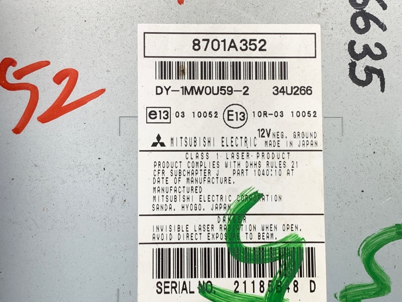 Магнитола ASX / OUTLANDER SPORT 10-21 2012 2.0 4B11