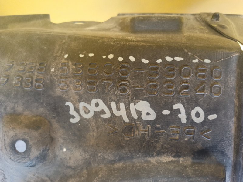 Подкрылок передний левый CAMRY 70 17-