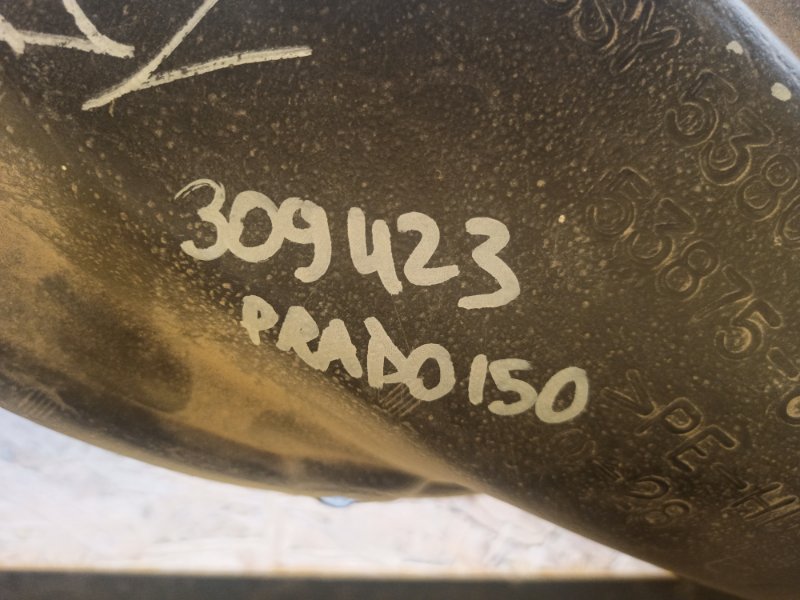 Подкрылок передний правый LAND CRUISER PRADO 150 09-17