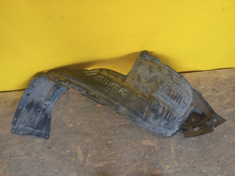 Подкрылок передний правый LAND CRUISER PRADO 150 09-17