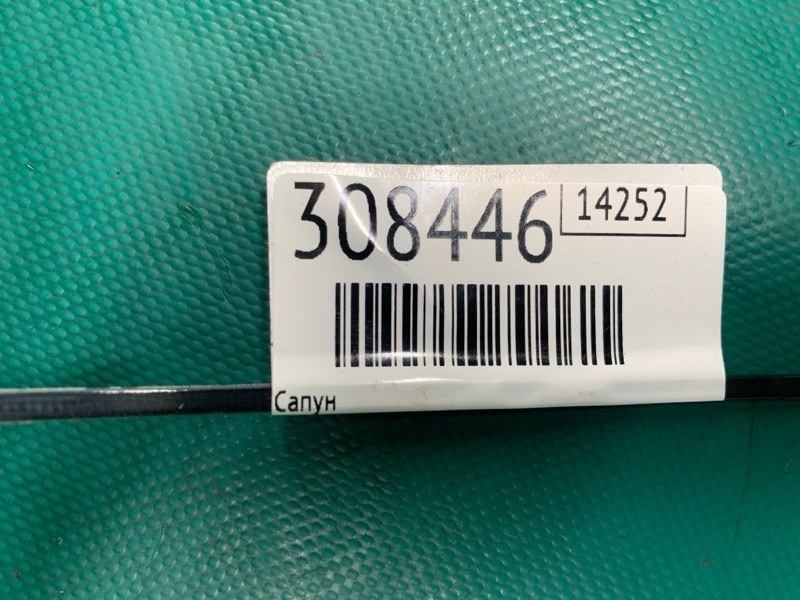 Сапун TRIBUTE 00-07 2001 Внедорожник 3.0