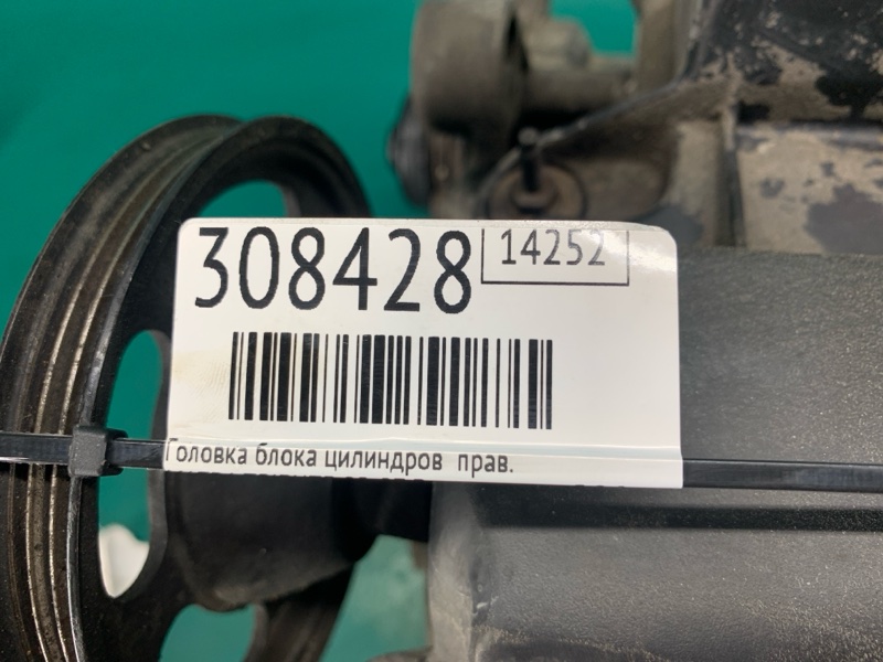 Головка блока цилиндров правая TRIBUTE 00-07 2001 Внедорожник 3.0