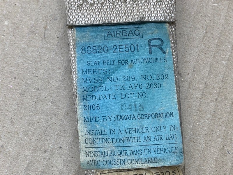 Ремень безопасности правый HYUNDAI TUCSON 04-10 2.7 G6BA