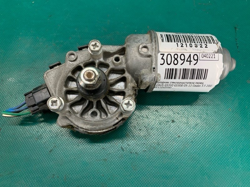 Запчасть моторчик стеклоочистителя передний LEXUS GS350 GS300 05-11 2007 Седан 3.5 8511030590 Б/У Моторчик стеклоочистителя передний LEXUS GS350 GS300 05-11 2007 Седан 3.5 8511030590 Б/У