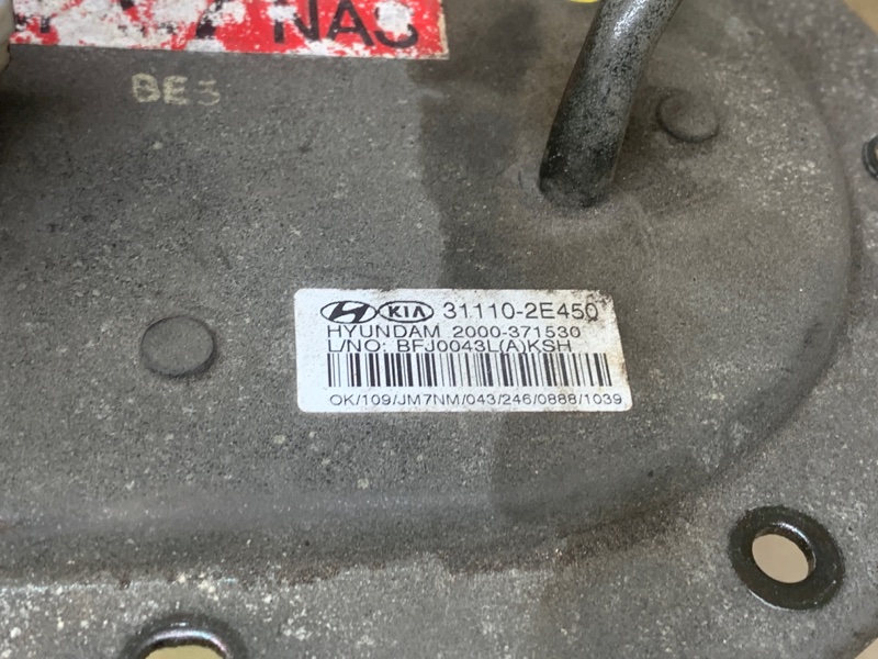 Топливный насос TUCSON 04-10 2006 2.7 G6BA