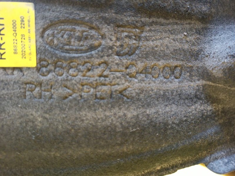 Подкрылок задний правый KIA NIRO DE 16-22