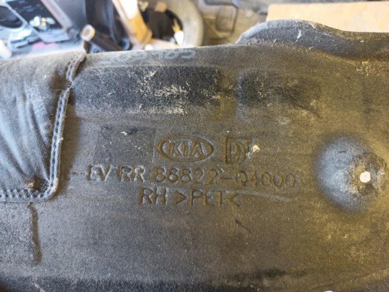 Подкрылок задний правый NIRO DE 16-22