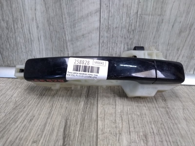 Запчасть ручка двери наружная передняя правая KIA SOUL PS 13-19 2016 2.0 G4NC 82665B2000 Б/У Ручка двери наружная передняя правая KIA SOUL PS 13-19 2016 2.0 G4NC 82665B2000 Б/У
