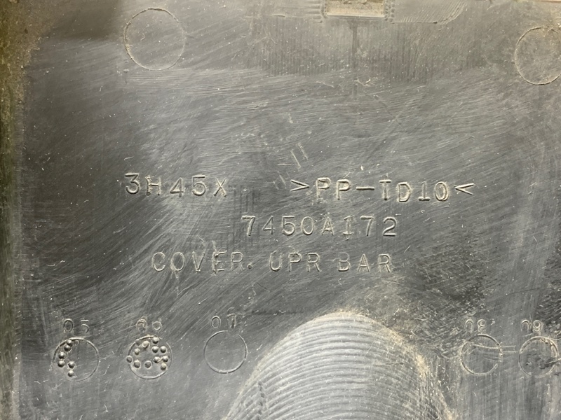 Накладка замка капота MITSUBISHI OUTLANDER XL 05-13 3.0 6B31