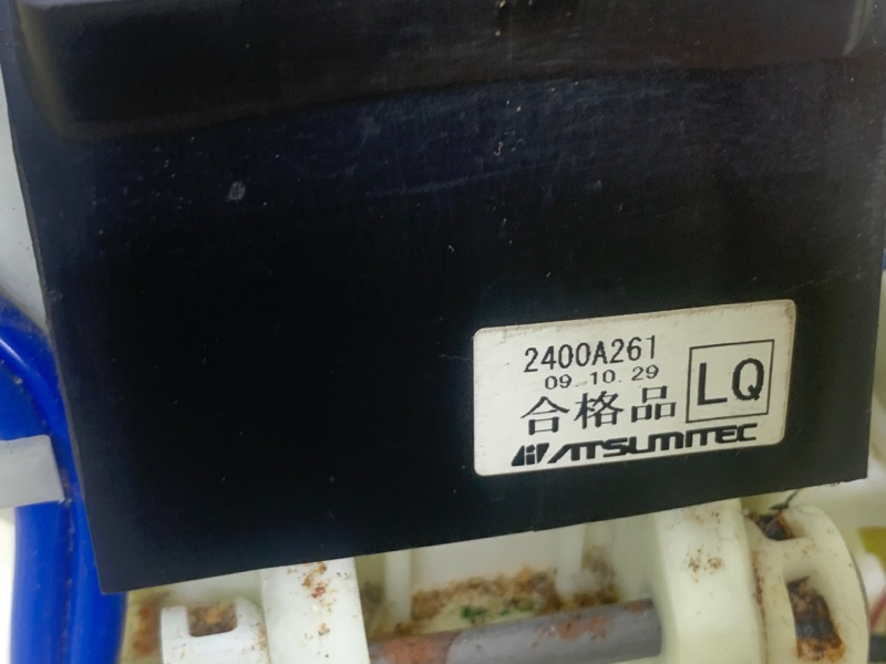 Кулиса АКПП OUTLANDER XL 05-13 2009 3.0 6B31