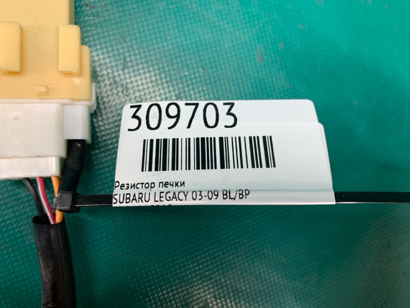 Резистор печки LEGACY 03-09 BL/BP