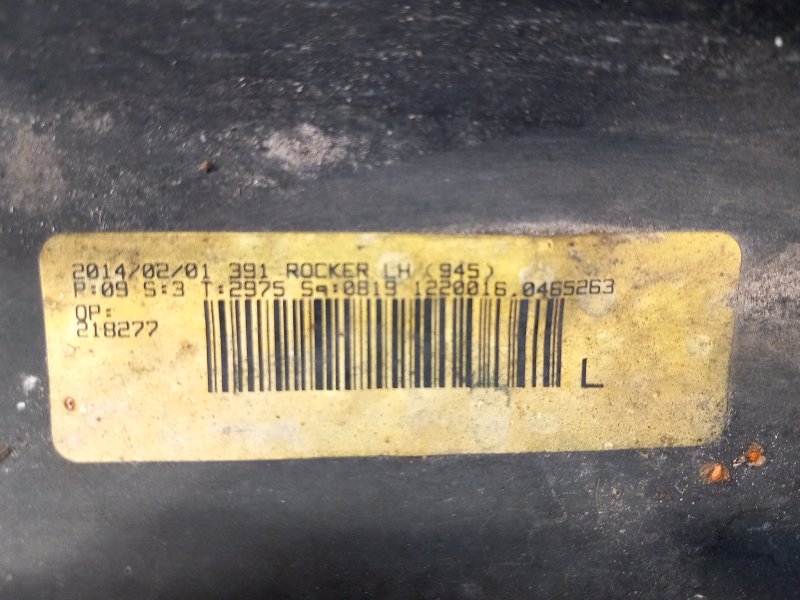 Накладка порога наружная левая FUSION 14- 2014 C25HDEX