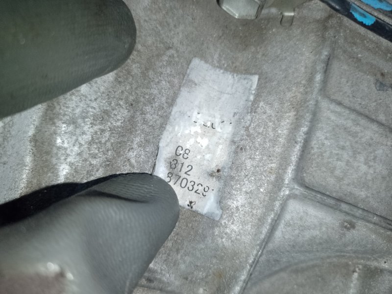 Раздаточная коробка M35/M45 04-10 2008 3.5 VQ35HR