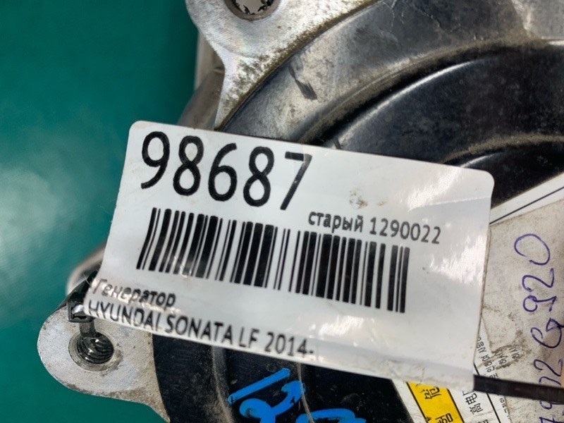 Генератор SONATA LF 2014-