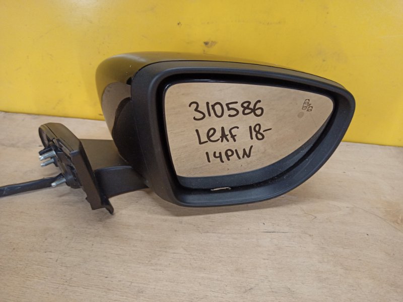 Зеркало правое NISSAN LEAF 18- 963015SH1C Б/У