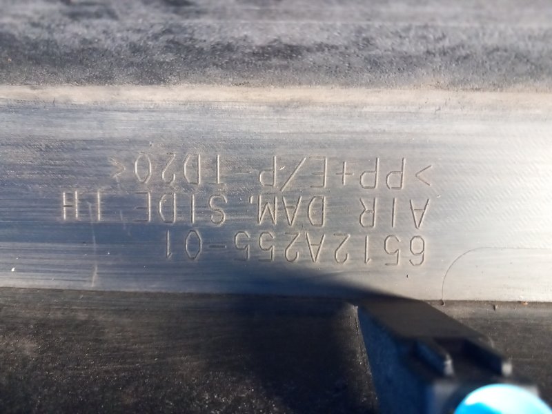 Накладка порога наружная левая OUTLANDER XL 05-13 2011 2.4 4B12