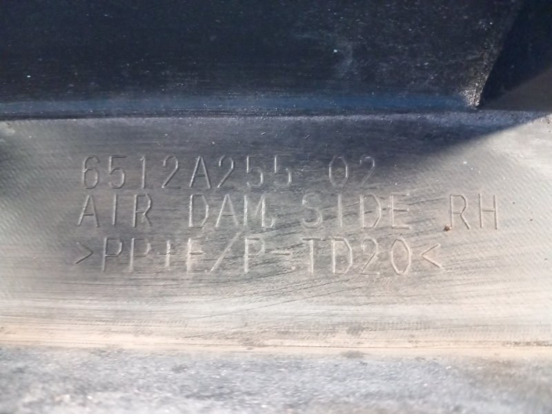 Накладка порога наружная правая OUTLANDER XL 05-13 2011 2.4 4B12