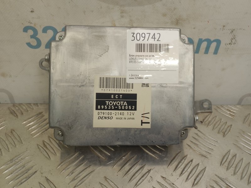 Блок управления АКПП LEXUS LS460 06-12 89535-50052 Б/У
