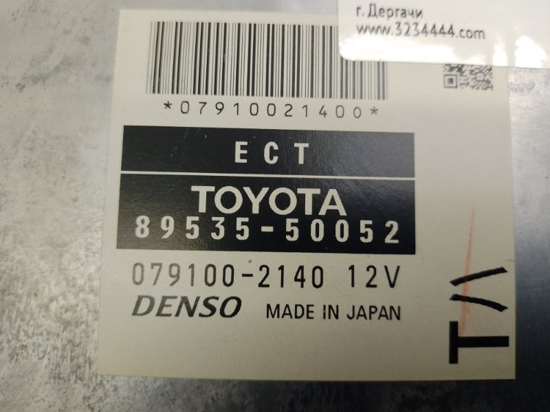 Блок управления АКПП LS460 06-12