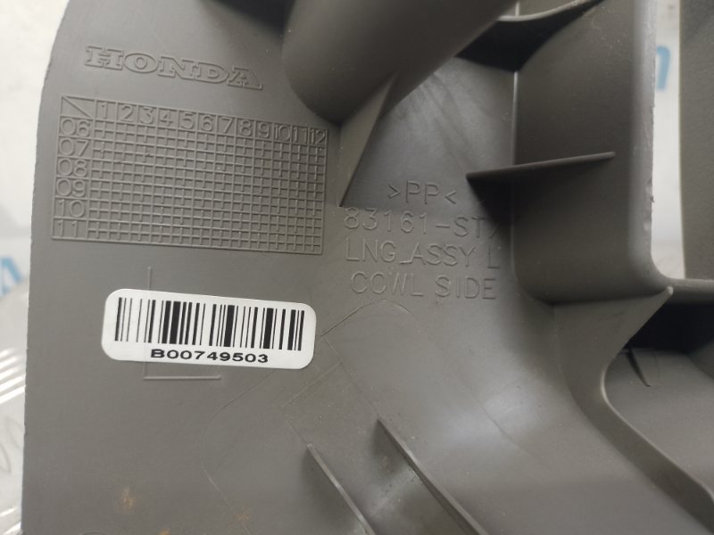 Накладка в салоне передняя левая MDX (YD2) 06-13