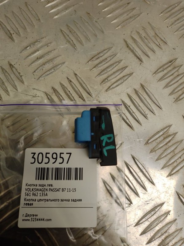 Кнопка задняя левая VOLKSWAGEN PASSAT B7 11-15