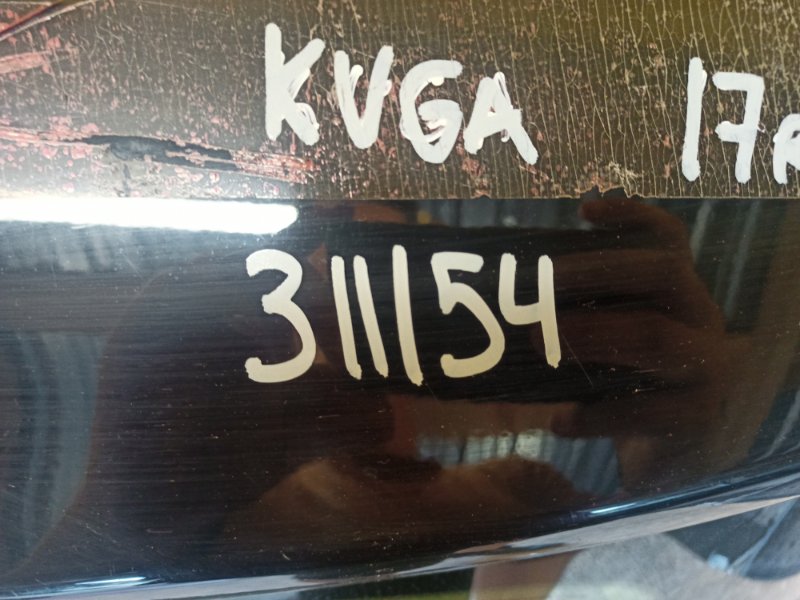 Крышка багажника KUGA  (C520)  13-21
