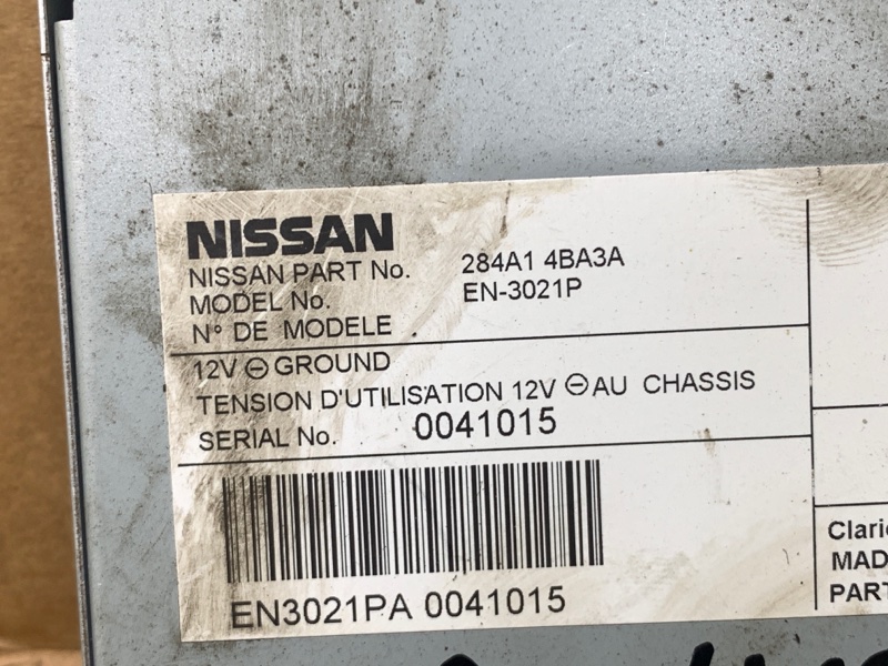 Блок электронный X-TRAIL/ROGUE T32 13-20 2015 2.5 QR25DE