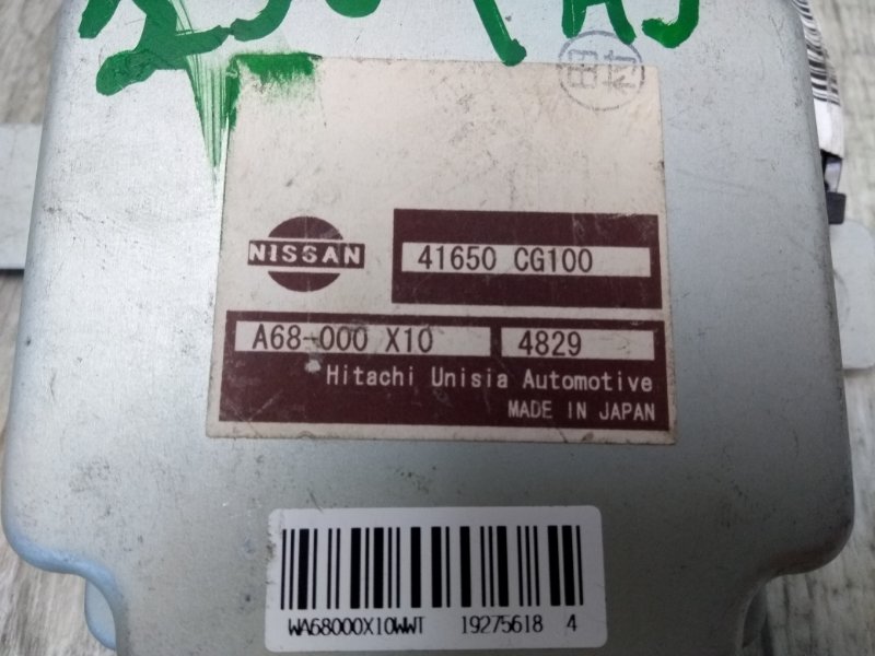 Блок электронный INFINITI FX S50 03-08 3.5 VQ35DE