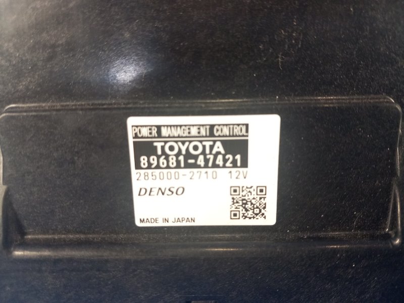 Блок управления зарядом аккумулятора PRIUS PLUS 11-14 2013 ZVW41L 1.8 2ZRFXE